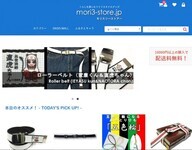 森製紐株式会社のプレスリリース画像1