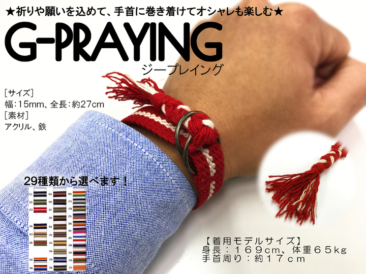 森製紐株式会社のプレスリリース画像1