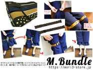 森製紐株式会社のプレスリリース画像1