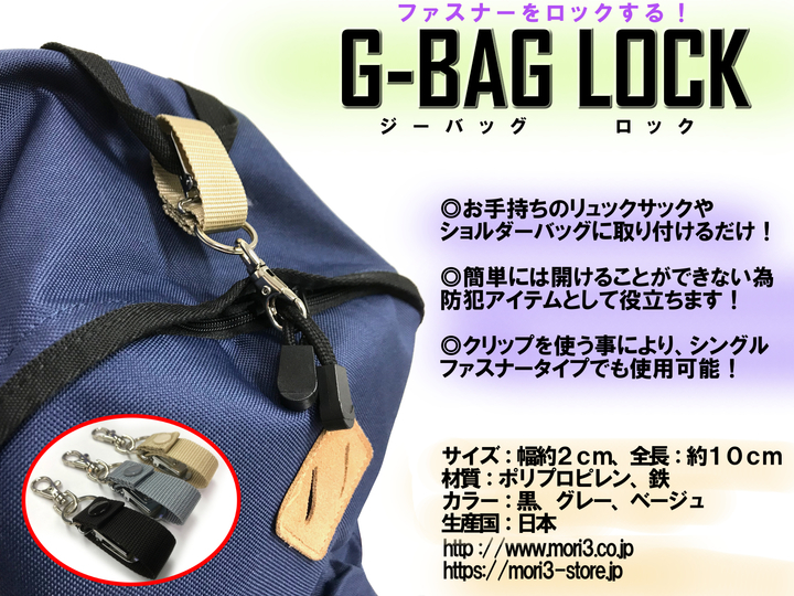 森製紐株式会社のプレスリリース画像1