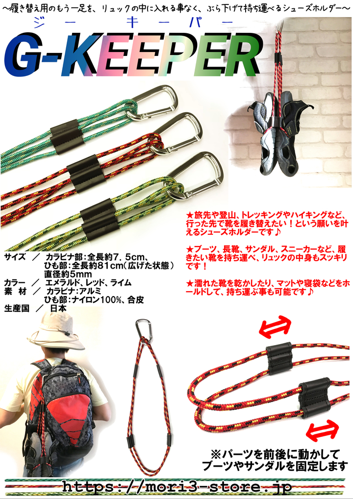 森製紐株式会社のプレスリリース画像1