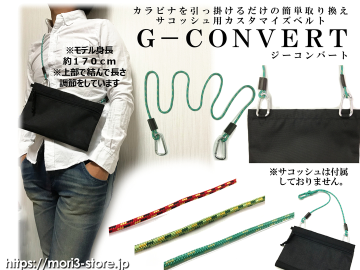 森製紐株式会社のプレスリリース画像1