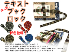 森製紐株式会社のプレスリリース5