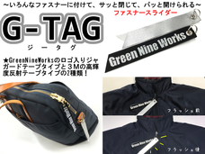 森製紐株式会社のプレスリリース4