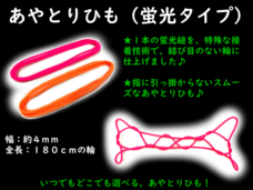 森製紐株式会社のプレスリリース12