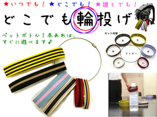 森製紐株式会社のプレスリリース11