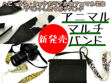 森製紐株式会社のプレスリリース10