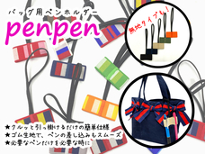 森製紐株式会社のプレスリリース画像1