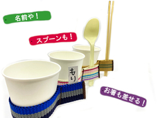 森製紐株式会社のプレスリリース画像1