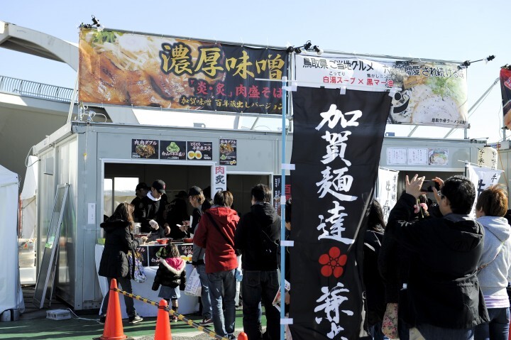 株式会社ラーメンデータバンクのプレスリリース画像3