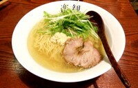株式会社ラーメンデータバンクのプレスリリース画像2
