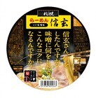 株式会社ラーメンデータバンクのプレスリリース画像1