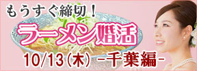 株式会社ラーメンデータバンクのプレスリリース画像4