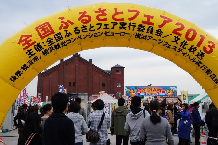 株式会社ラーメンデータバンクのプレスリリース画像1