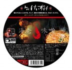 株式会社ラーメンデータバンクのプレスリリース