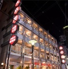 株式会社ラーメンデータバンクのプレスリリース画像3