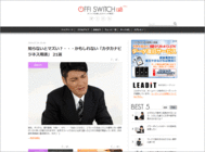 株式会社リーディットのプレスリリース画像1