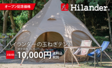 株式会社リーディットのプレスリリース画像3