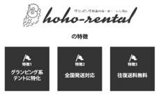 株式会社リーディットのプレスリリース画像1