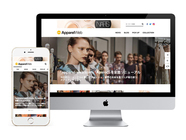 株式会社アパレルウェブのプレスリリース