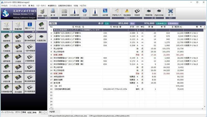 Midway Software Designsのプレスリリース画像1