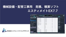 Midway Software Designsのプレスリリース画像1