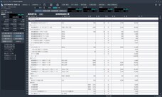 Midway Software Designsのプレスリリース画像1