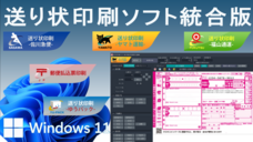 Midway Software Designsのプレスリリース画像1