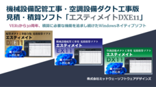 Midway Software Designsのプレスリリース画像1