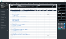 Midway Software Designsのプレスリリース画像1