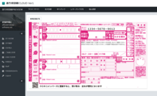 Midway Software Designsのプレスリリース画像1