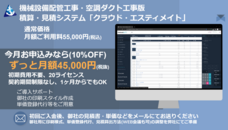 Midway Software Designsのプレスリリース画像1