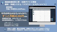 Midway Software Designsのプレスリリース画像1
