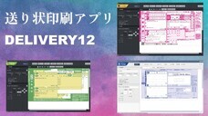 Midway Software Designsのプレスリリース画像1