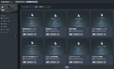 Midway Software Designsのプレスリリース画像1