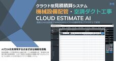 Midway Software Designsのプレスリリース画像1