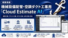 Midway Software Designsのプレスリリース画像1