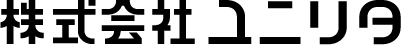 株式会社ユニリタのプレスリリース画像2