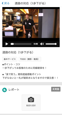 株式会社ユニリタのプレスリリース画像1