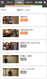 株式会社ユニリタのプレスリリース画像3