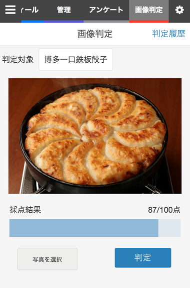 株式会社ユニリタのプレスリリース画像1