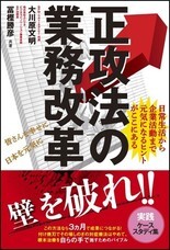 株式会社ユニリタのプレスリリース10