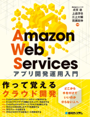 株式会社ユニリタのプレスリリース7