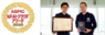 株式会社ユニリタのプレスリリース1