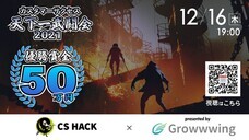 株式会社ユニリタのプレスリリース画像2