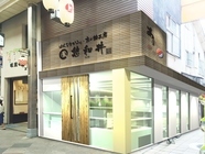 株式会社岩井製菓のプレスリリース