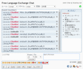英会話ドットネットのプレスリリース