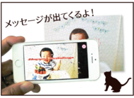 株式会社オフィス・タカハシのプレスリリース