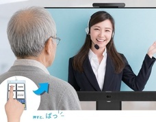 株式会社RTCテックソリューションズのプレスリリース画像1