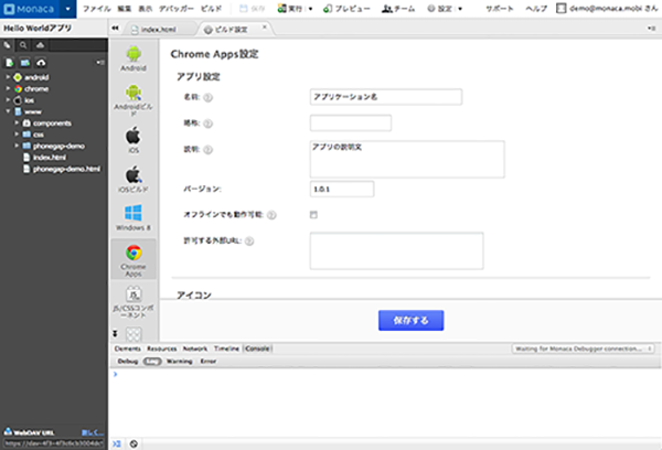 アシアル株式会社のプレスリリース画像3